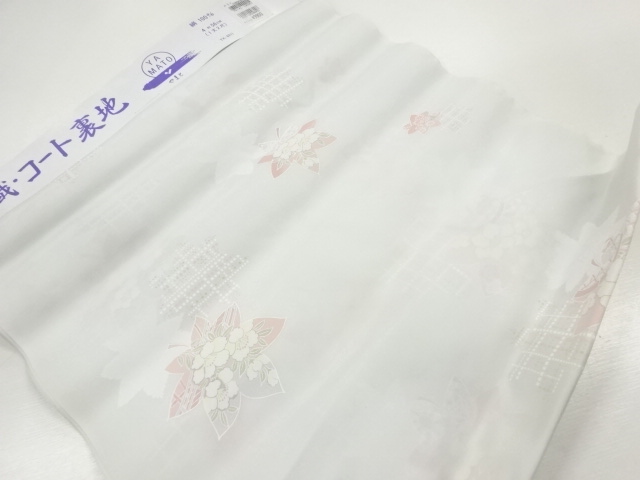 Japanese Kimono / Others (Bolt etc) Silk